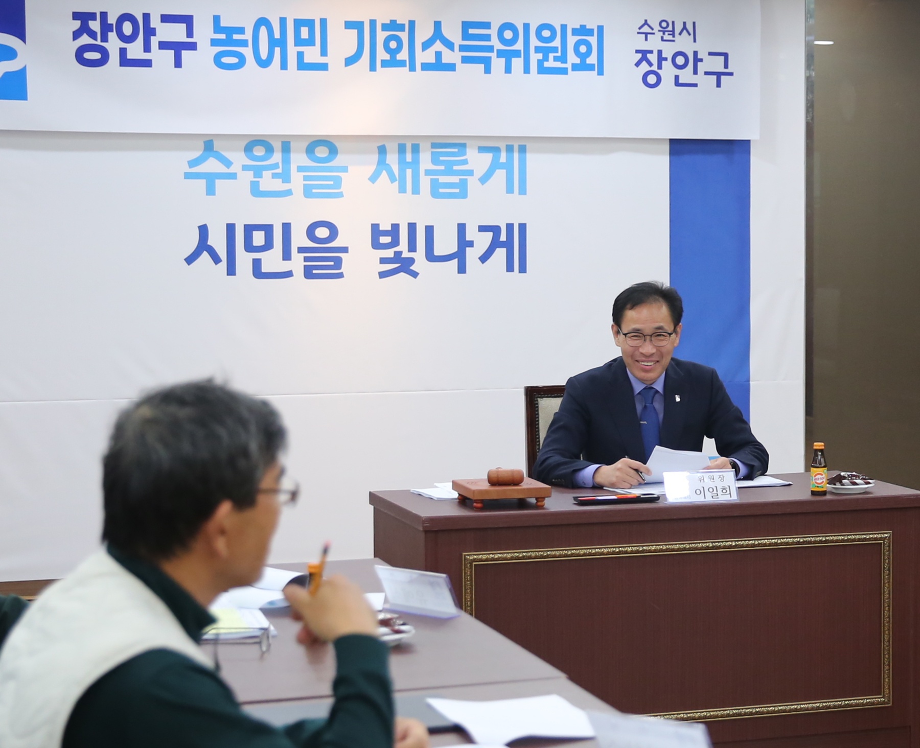 장안구 농어민 기회소득위원회5번 사진